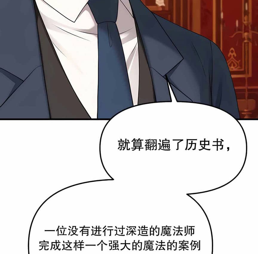 54P - 抖M女仆第二季