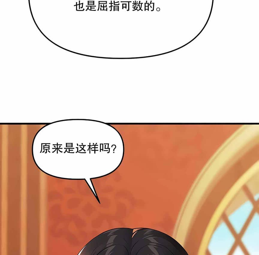 55P - 抖M女仆第二季