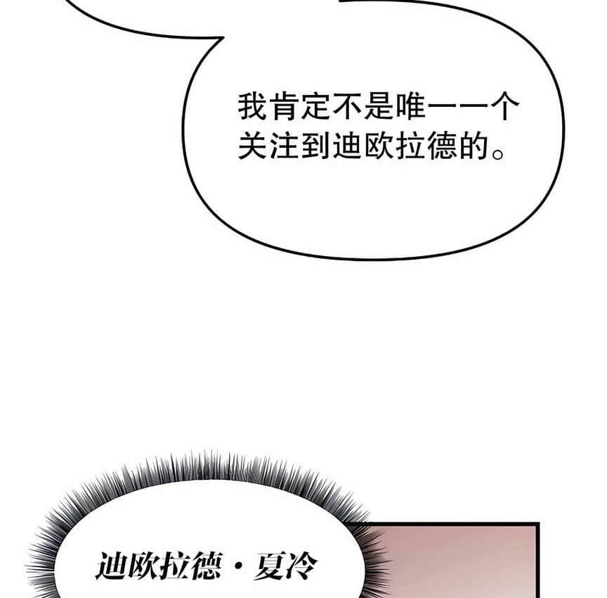 58P - 抖M女仆第二季