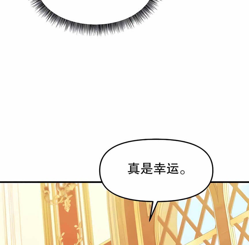 61P - 抖M女仆第二季