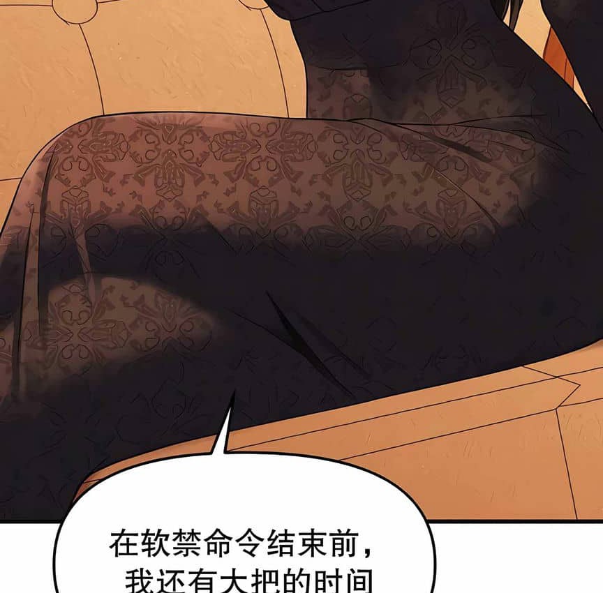 63P - 抖M女仆第二季