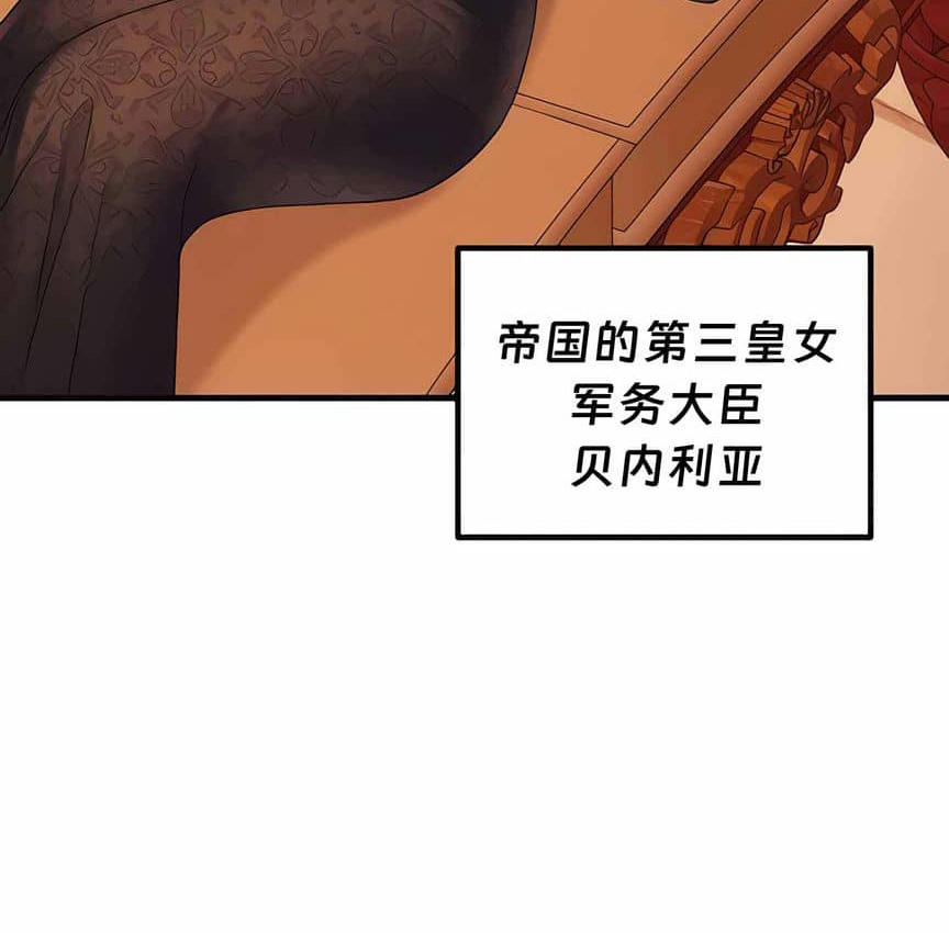 6P - 抖M女仆第二季