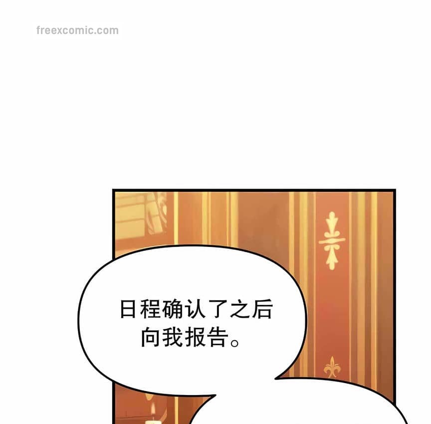 65P - 抖M女仆第二季