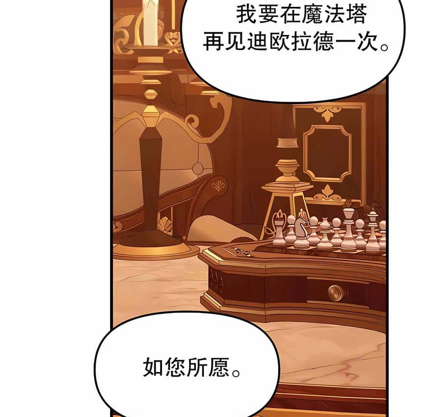 66P - 抖M女仆第二季