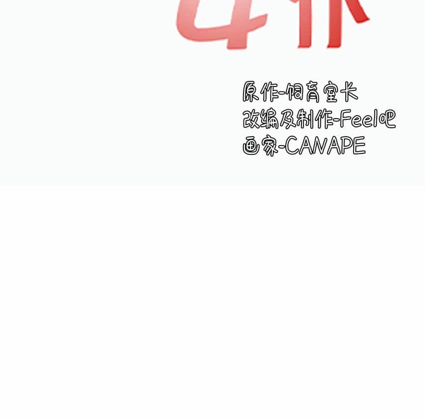 69P - 抖M女仆第二季