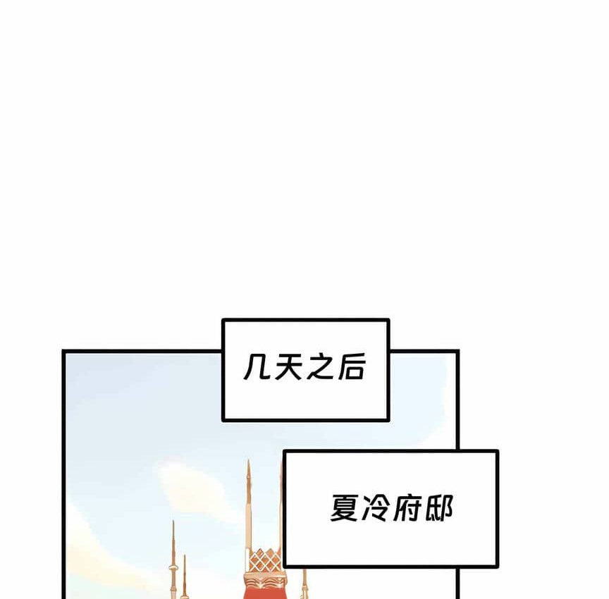 70P - 抖M女仆第二季