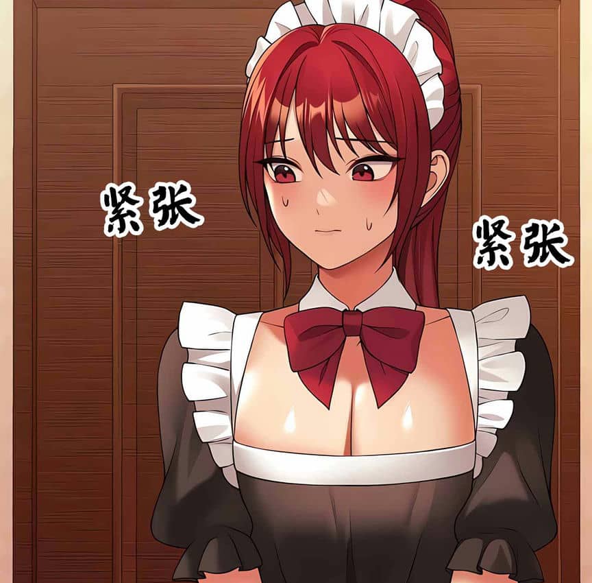 73P - 抖M女仆第二季