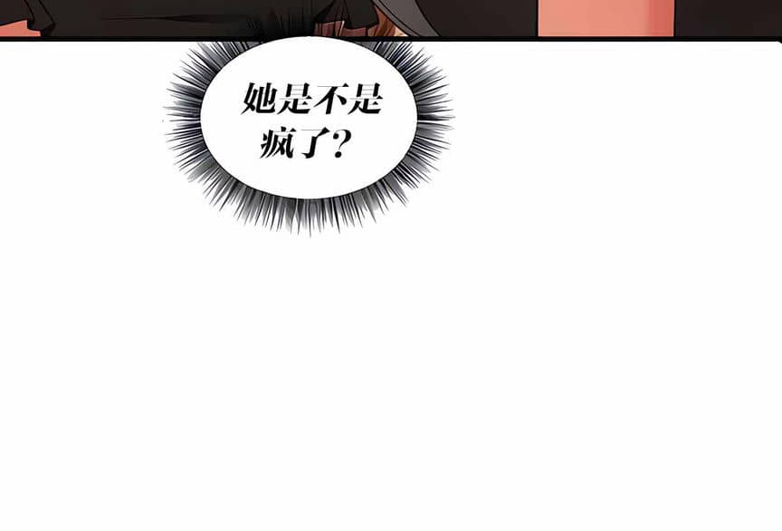 85P - 抖M女仆第二季