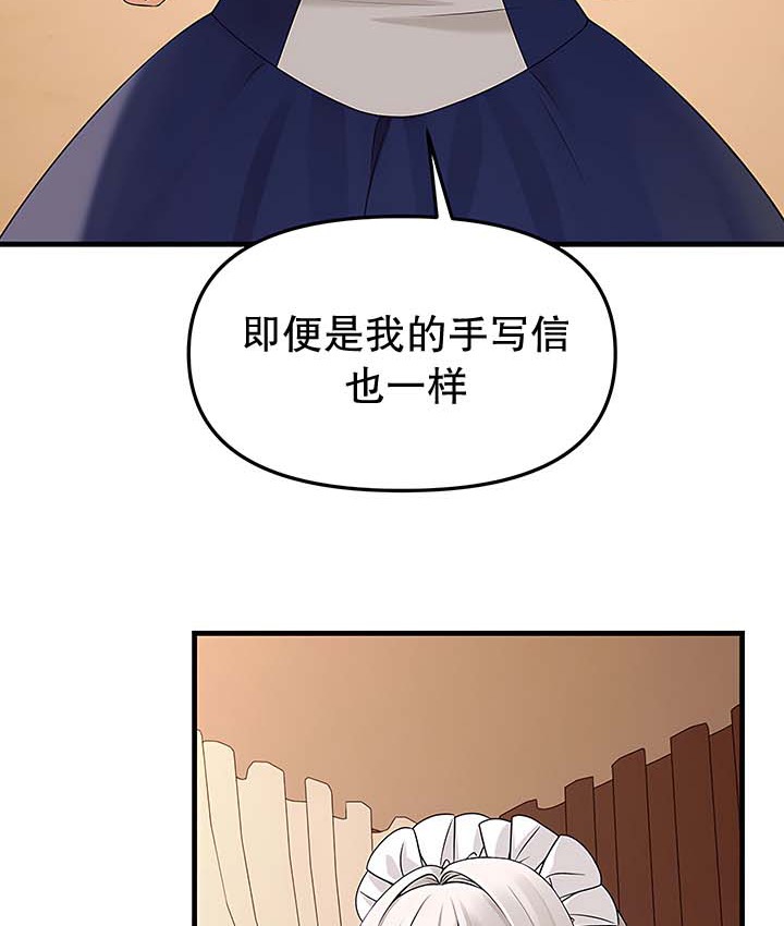 100P - 抖M女仆第二季