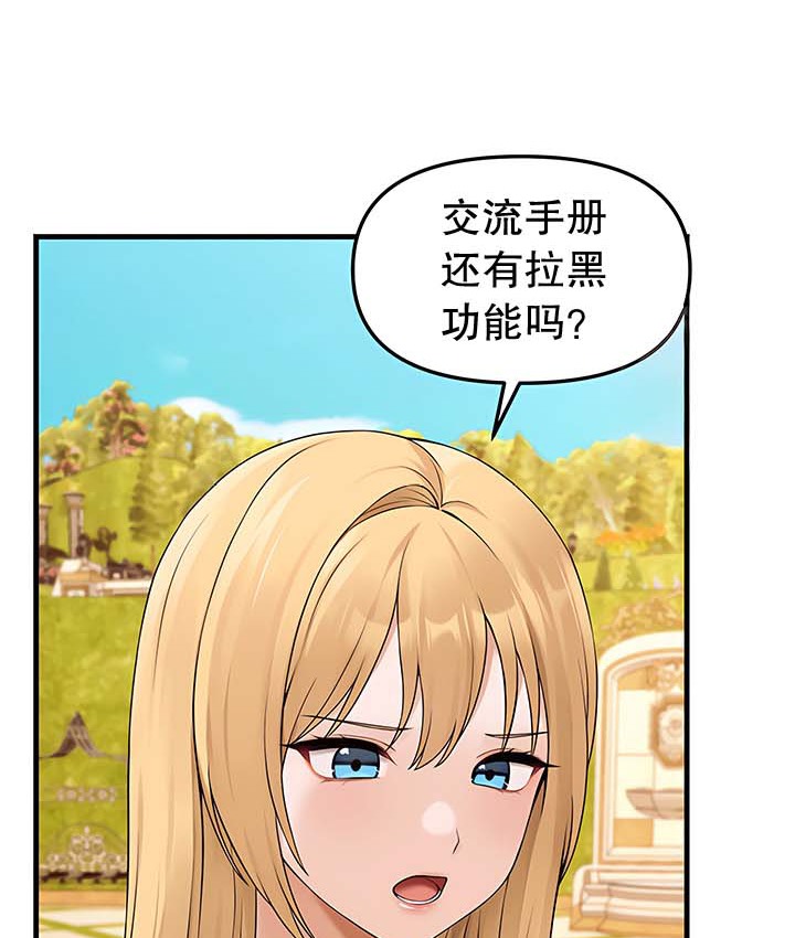 104P - 抖M女仆第二季