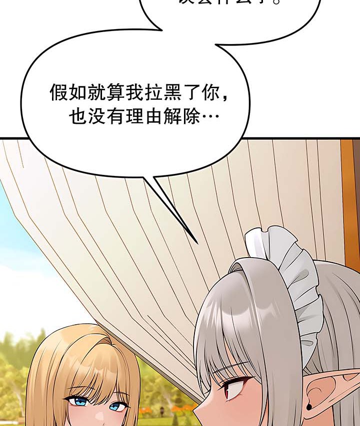 112P - 抖M女仆第二季
