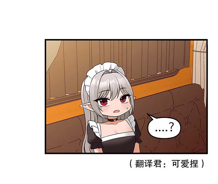 114P - 抖M女仆第二季