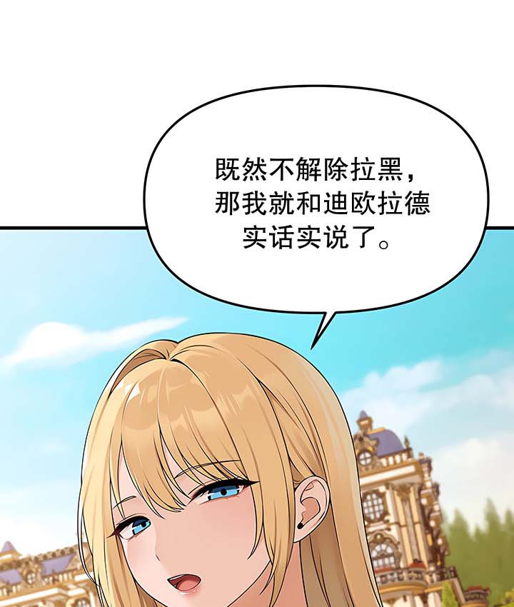 115P - 抖M女仆第二季