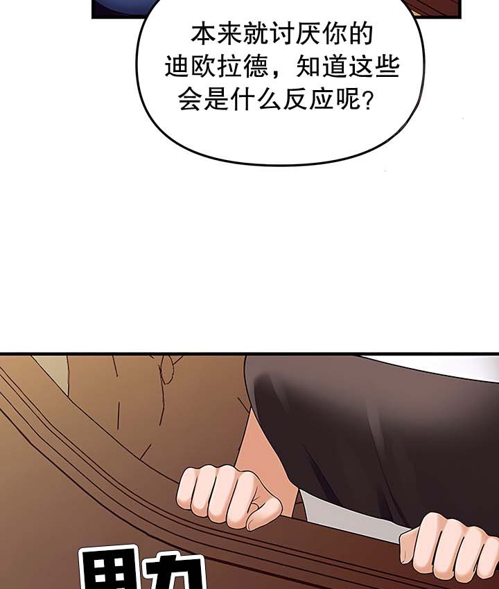 119P - 抖M女仆第二季