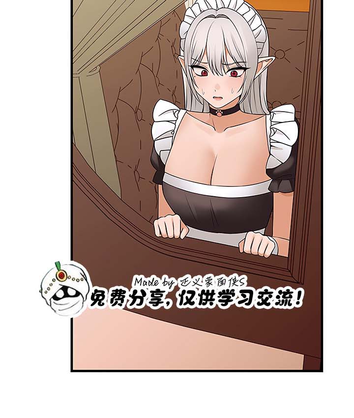 121P - 抖M女仆第二季