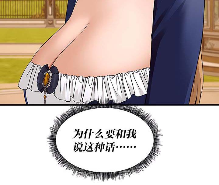 132P - 抖M女仆第二季