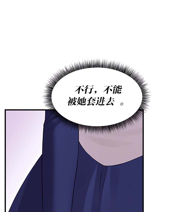 133P - 抖M女仆第二季
