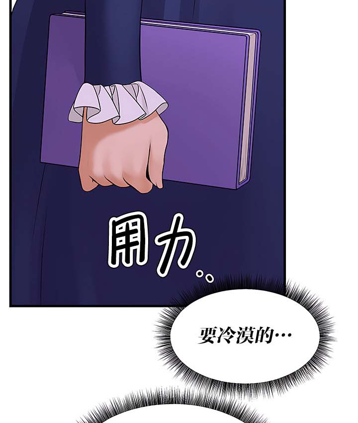 134P - 抖M女仆第二季