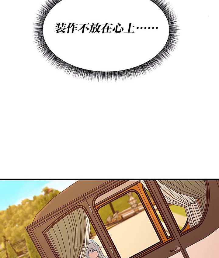135P - 抖M女仆第二季