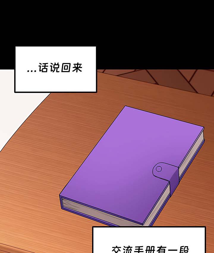 14P - 抖M女仆第二季