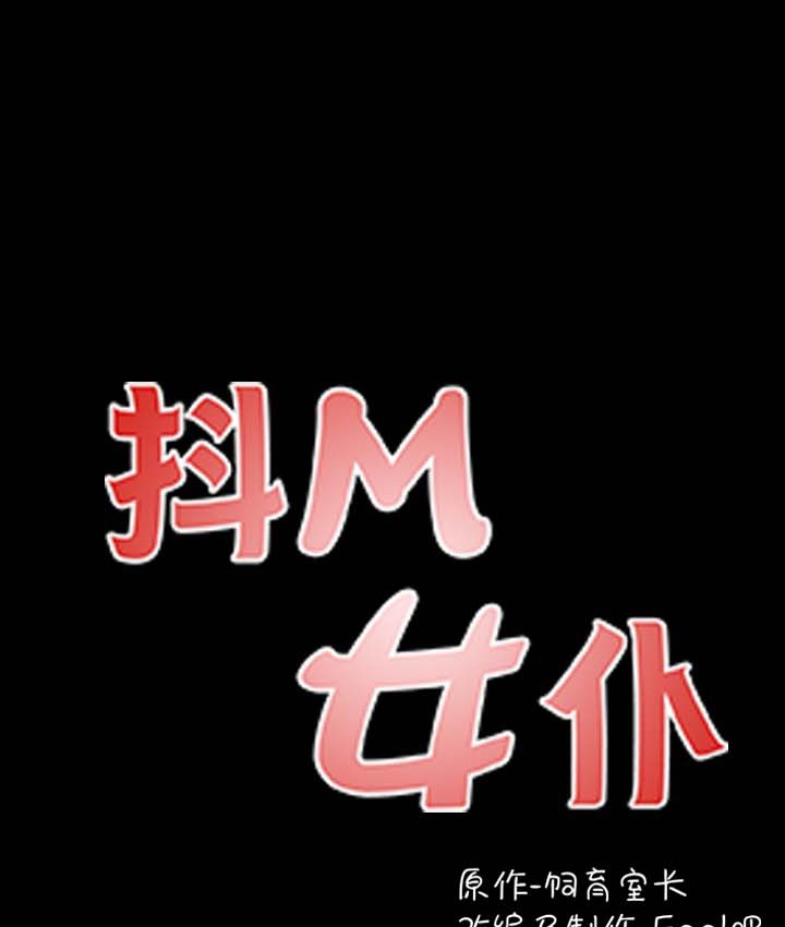 20P - 抖M女仆第二季