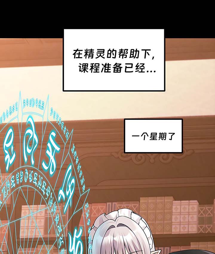 22P - 抖M女仆第二季
