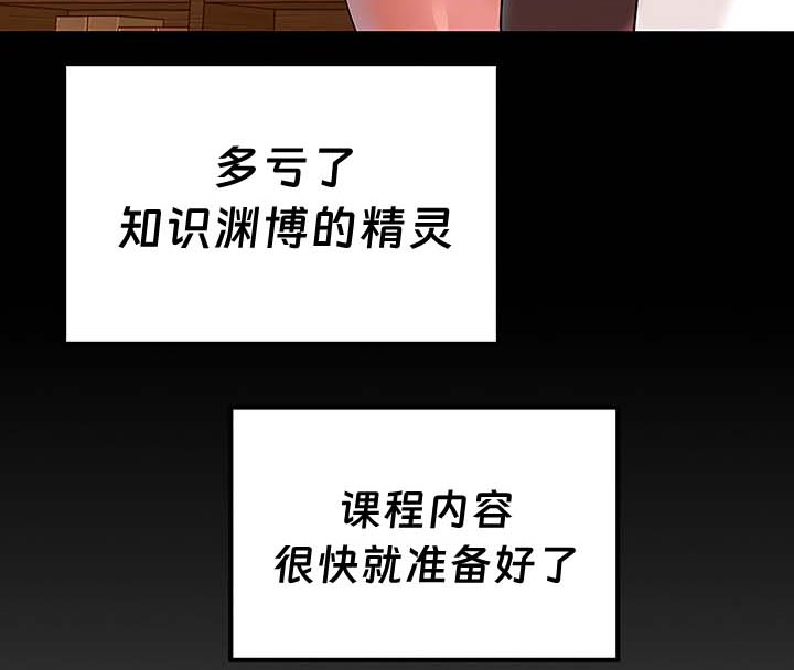 24P - 抖M女仆第二季