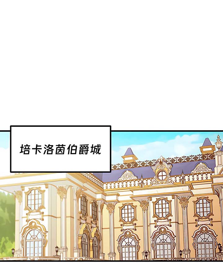27P - 抖M女仆第二季