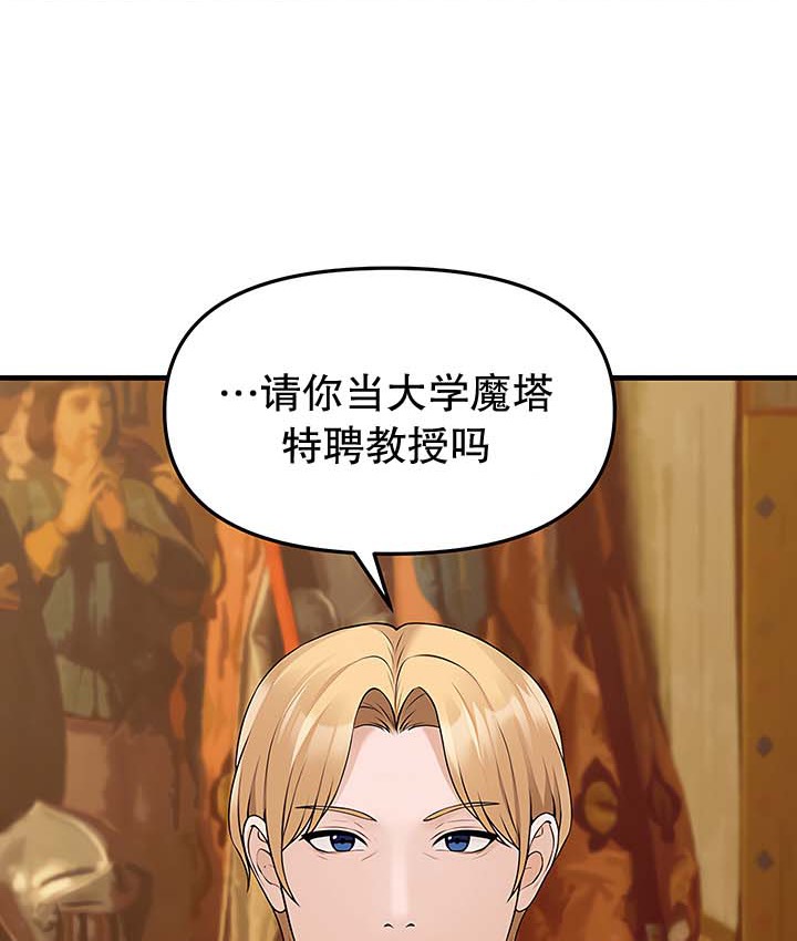 28P - 抖M女仆第二季