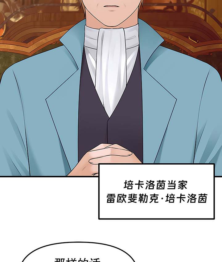 29P - 抖M女仆第二季