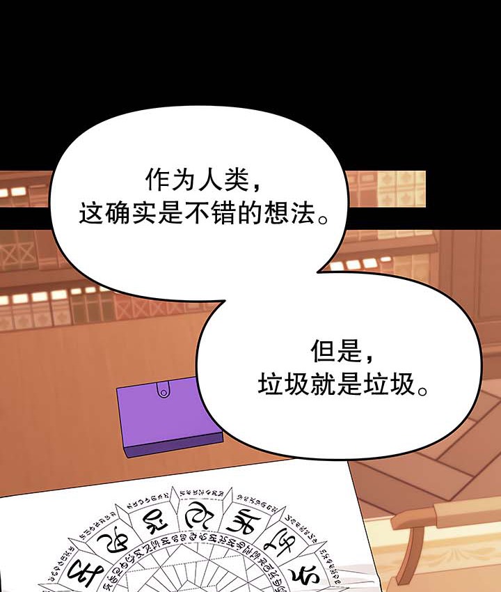 3P - 抖M女仆第二季