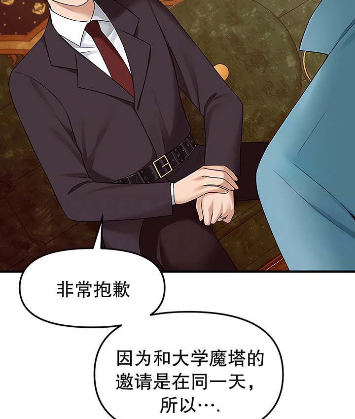 31P - 抖M女仆第二季