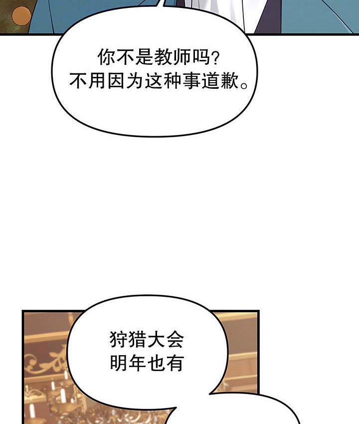33P - 抖M女仆第二季