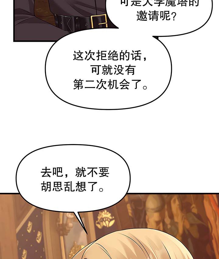 35P - 抖M女仆第二季
