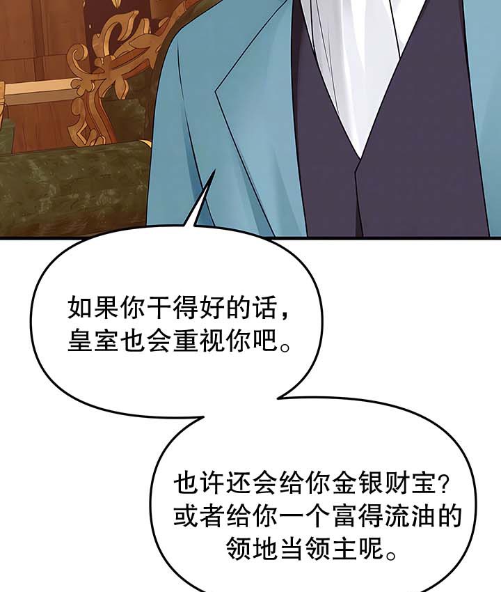 37P - 抖M女仆第二季