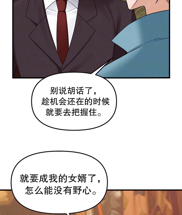 39P - 抖M女仆第二季