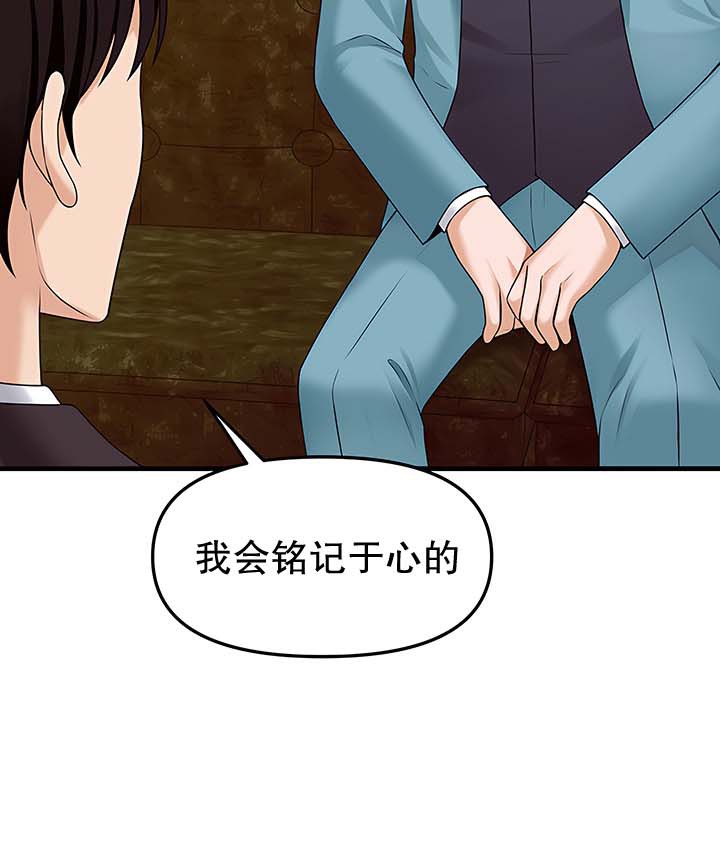 43P - 抖M女仆第二季