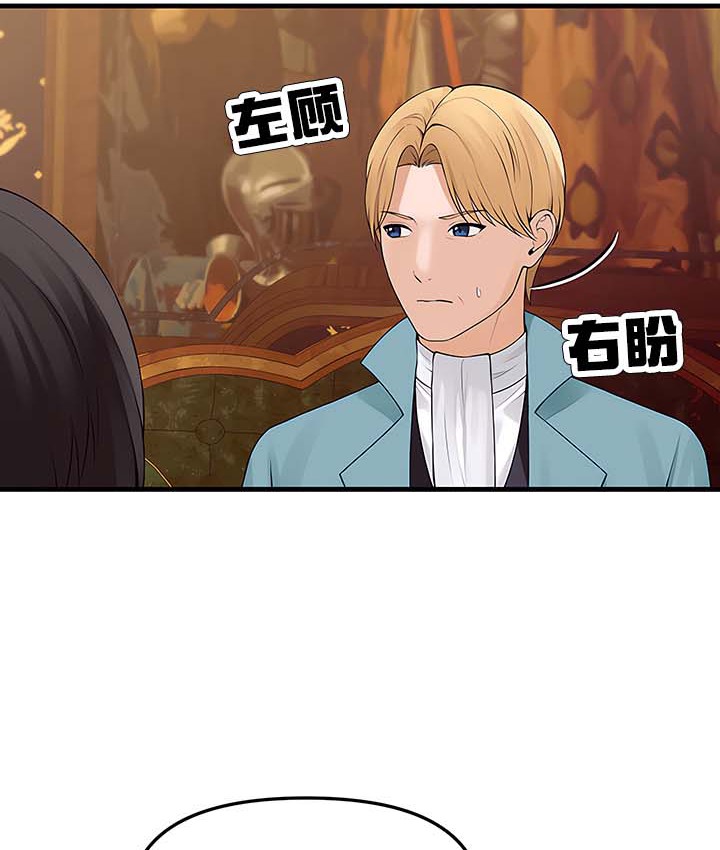 45P - 抖M女仆第二季