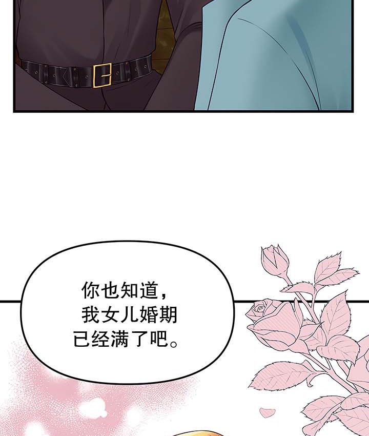 47P - 抖M女仆第二季