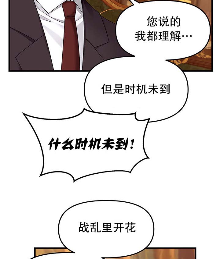 51P - 抖M女仆第二季