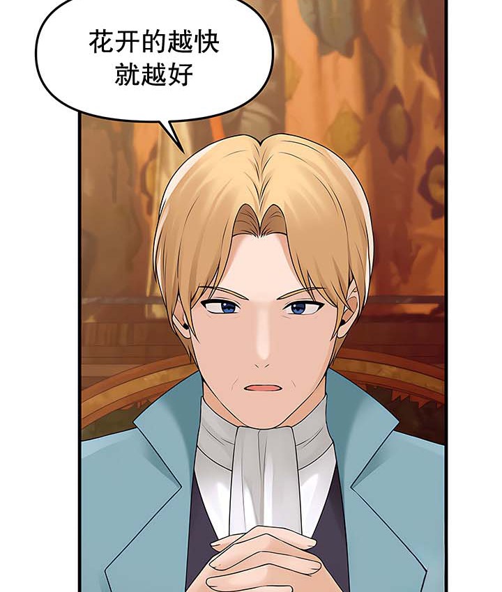 52P - 抖M女仆第二季