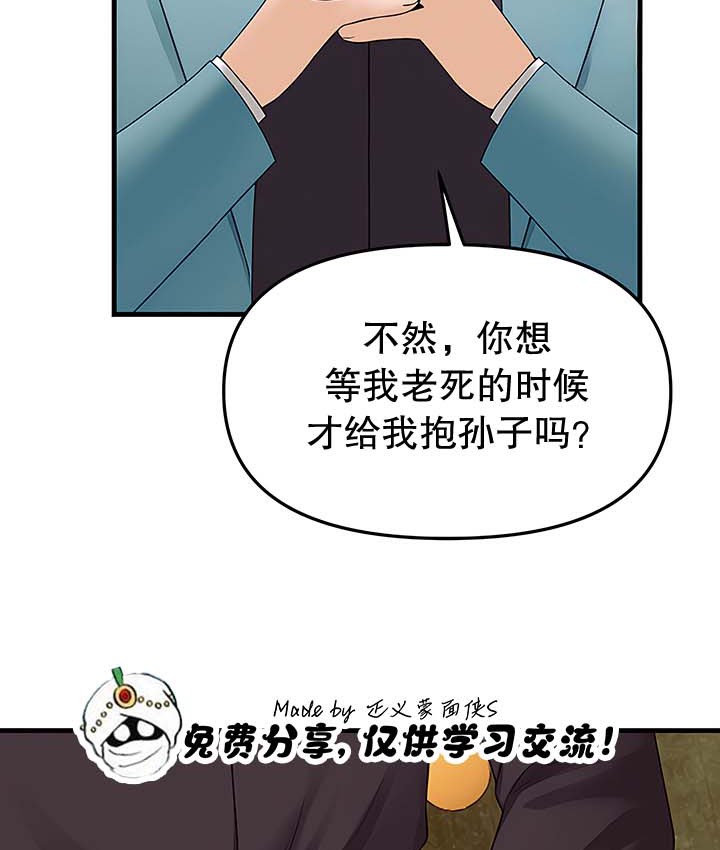 53P - 抖M女仆第二季