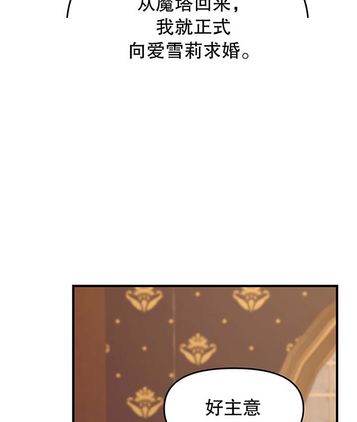 57P - 抖M女仆第二季