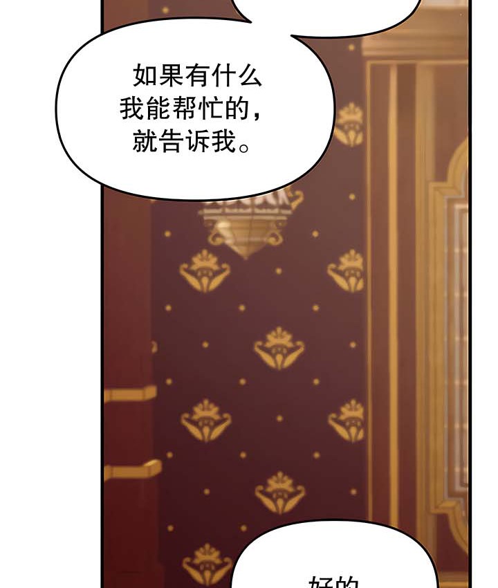 58P - 抖M女仆第二季