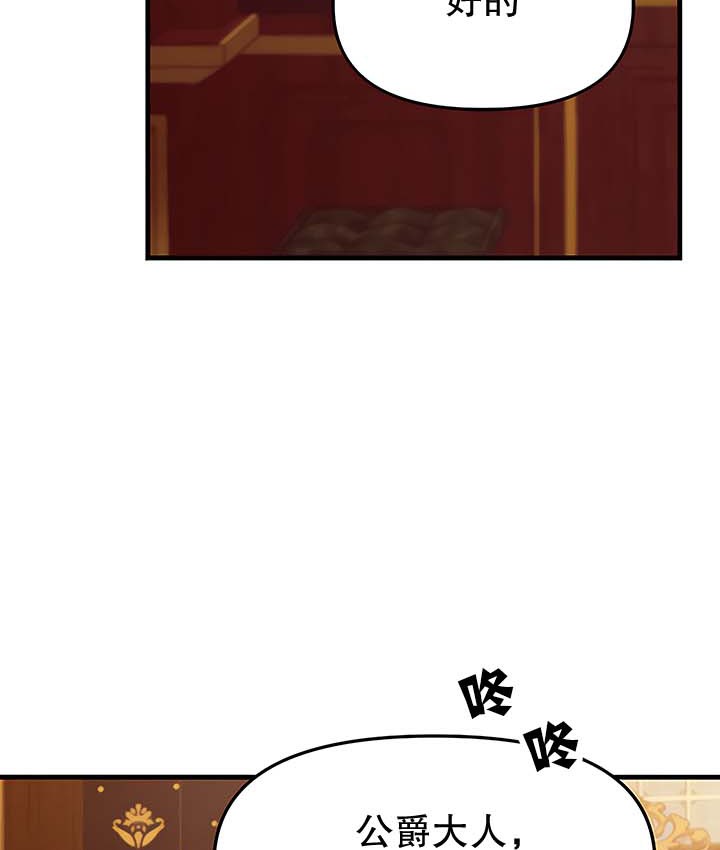 59P - 抖M女仆第二季