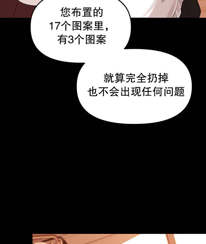 5P - 抖M女仆第二季