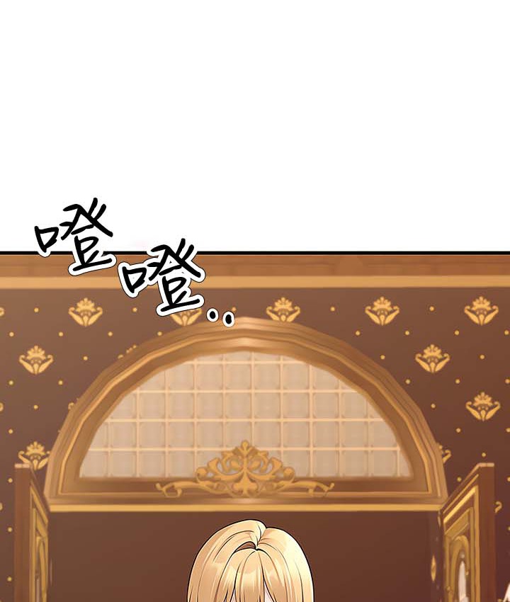 63P - 抖M女仆第二季