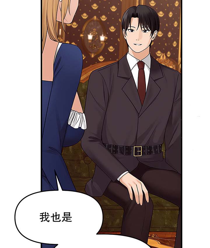 68P - 抖M女仆第二季
