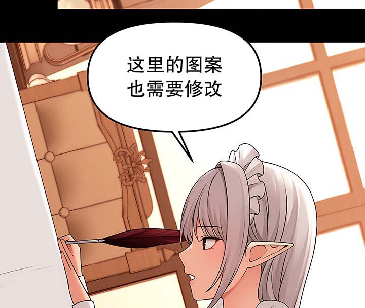6P - 抖M女仆第二季