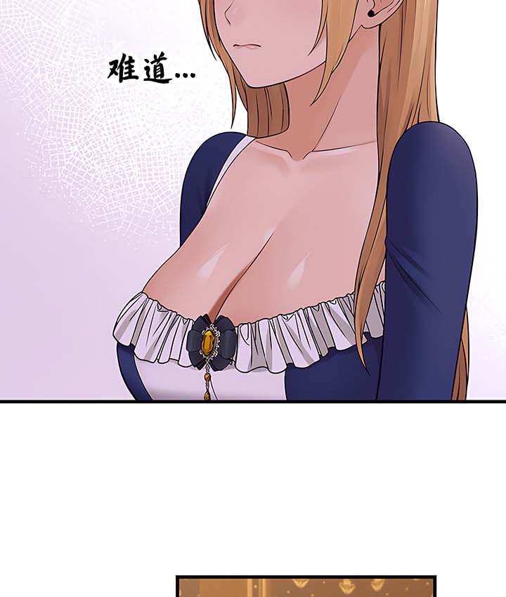 73P - 抖M女仆第二季